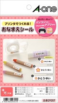 f:id:miyakonbuta:20190207012346j:plain f:id:miyakonbuta:20190207012346j:plain