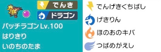 f:id:miyakopokemon:20200601174114j:image
