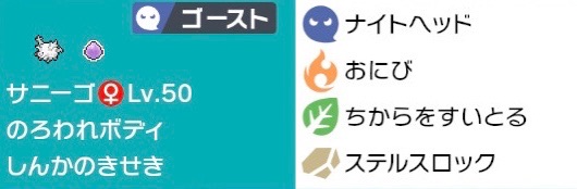 f:id:miyakopokemon:20200601174400j:image