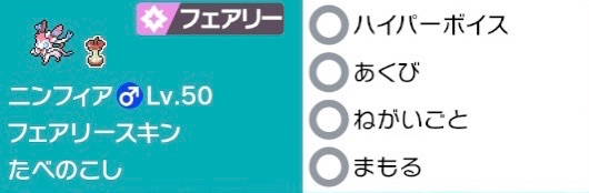 f:id:miyakopokemon:20200601174443j:image