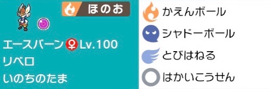 f:id:miyakopokemon:20200801145050j:image