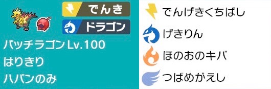 f:id:miyakopokemon:20200801145344j:image