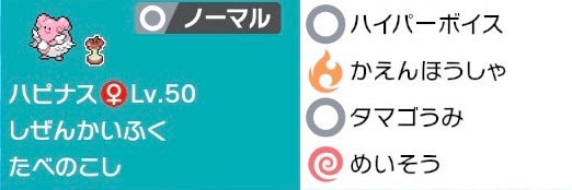 f:id:miyakopokemon:20200801150128j:image