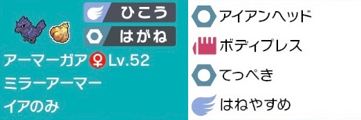 f:id:miyakopokemon:20200801150650j:image