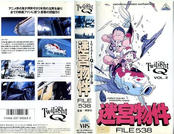 涼宮ハルヒの憂鬱は見ていない そこに 押井守さんが天使を連れてくる