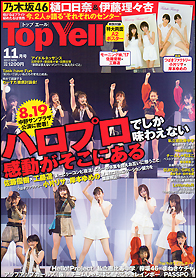 f:id:miyakotamachi:20171011112911j:plain