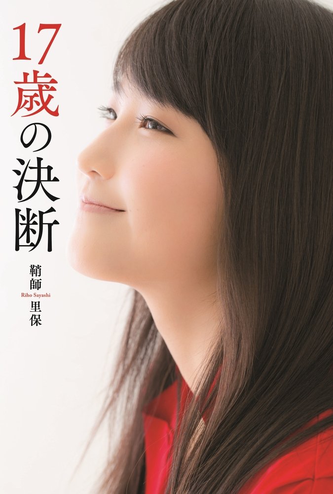 f:id:miyakotamachi:20171212152203j:plain