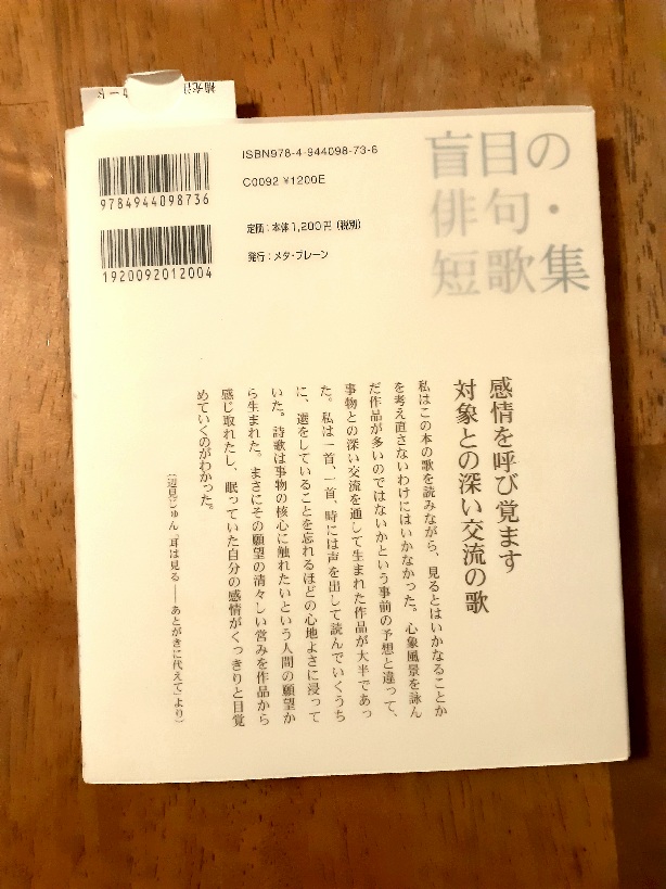 f:id:miyakotamachi:20211220191943j:plain