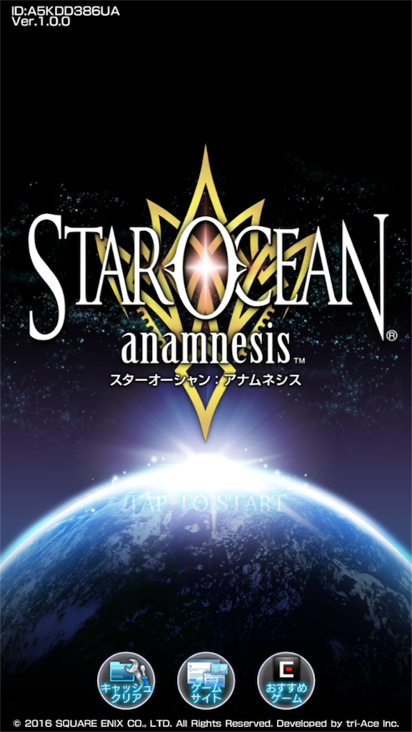 f:id:miyaky:20161221034711p:image