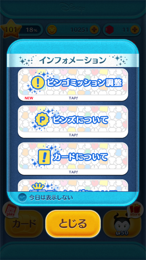 f:id:miyaky:20170107012800p:image