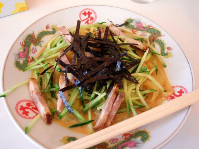 中華のサカイ　冷めん