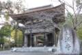 重要文化財　三井寺　仁王門
