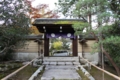 圓通寺