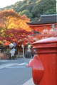 長等神社