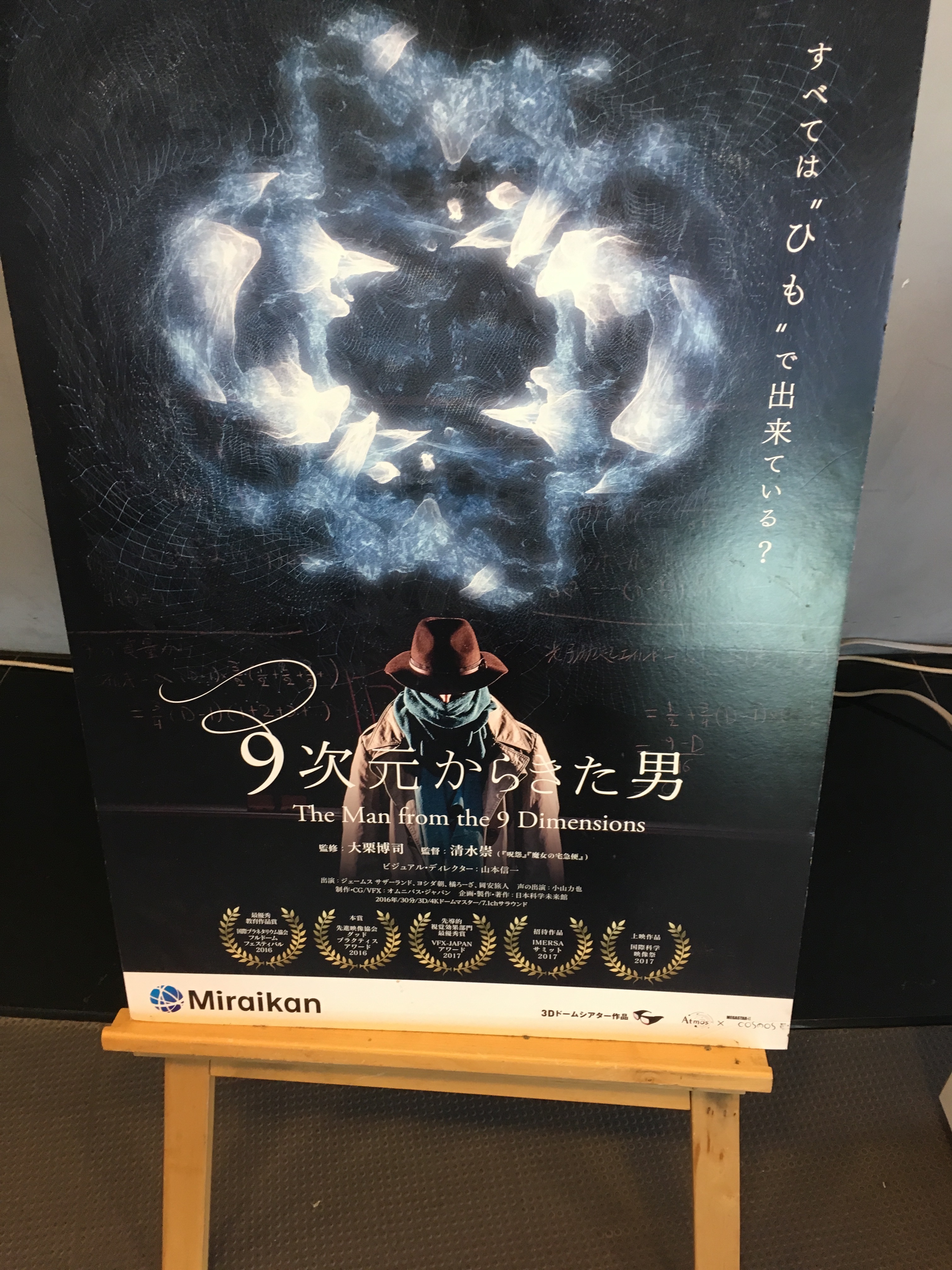 f:id:miyama1999:20210925233444j:image f:id:miyama1999:20210925233444j:image