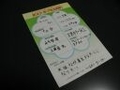 20190923161419
