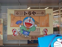 六本木