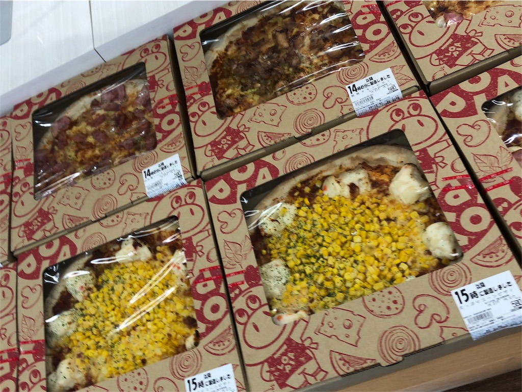 ロピア 馬絹 店