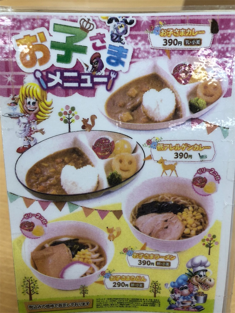 f:id:miyamaezaki:20190610121854j:image
