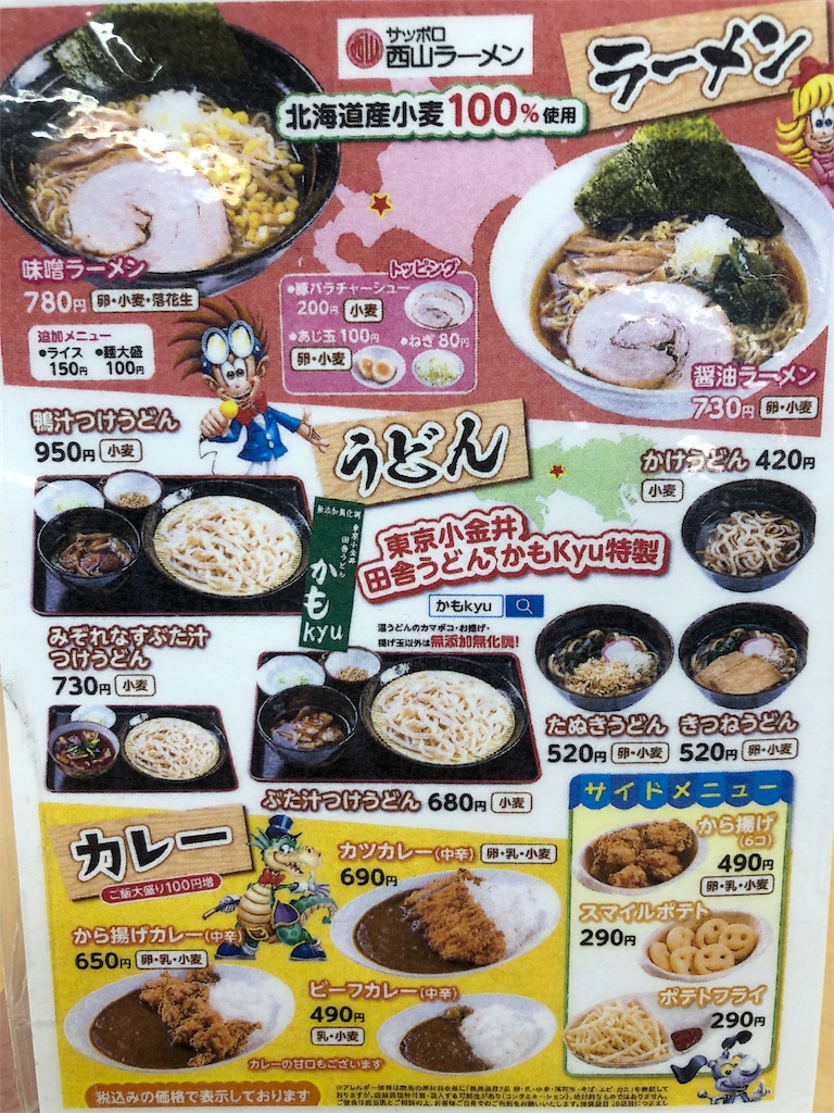 f:id:miyamaezaki:20190610121916j:image