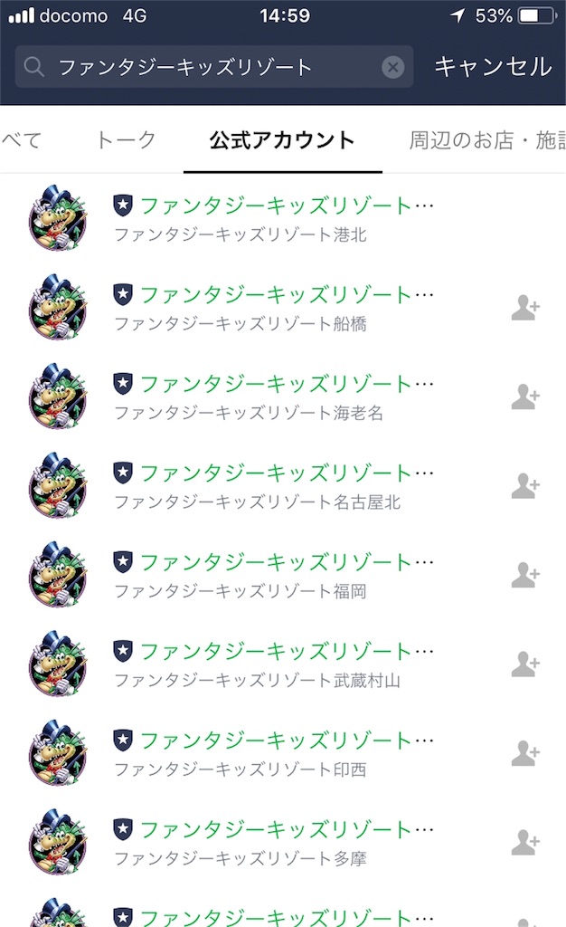 f:id:miyamaezaki:20190610150239j:image