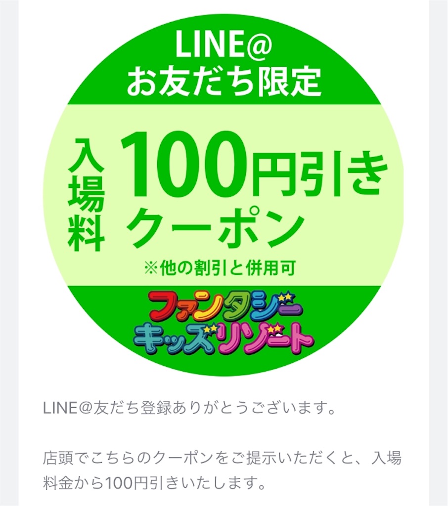 f:id:miyamaezaki:20190610150433j:image