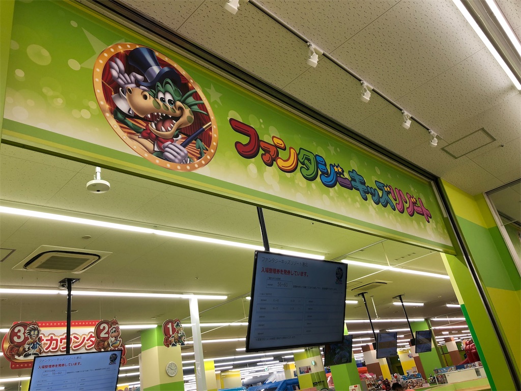f:id:miyamaezaki:20190611055833j:image