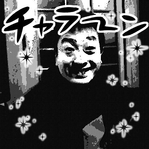 f:id:miyamaoyajikun:20210920090929j:plain