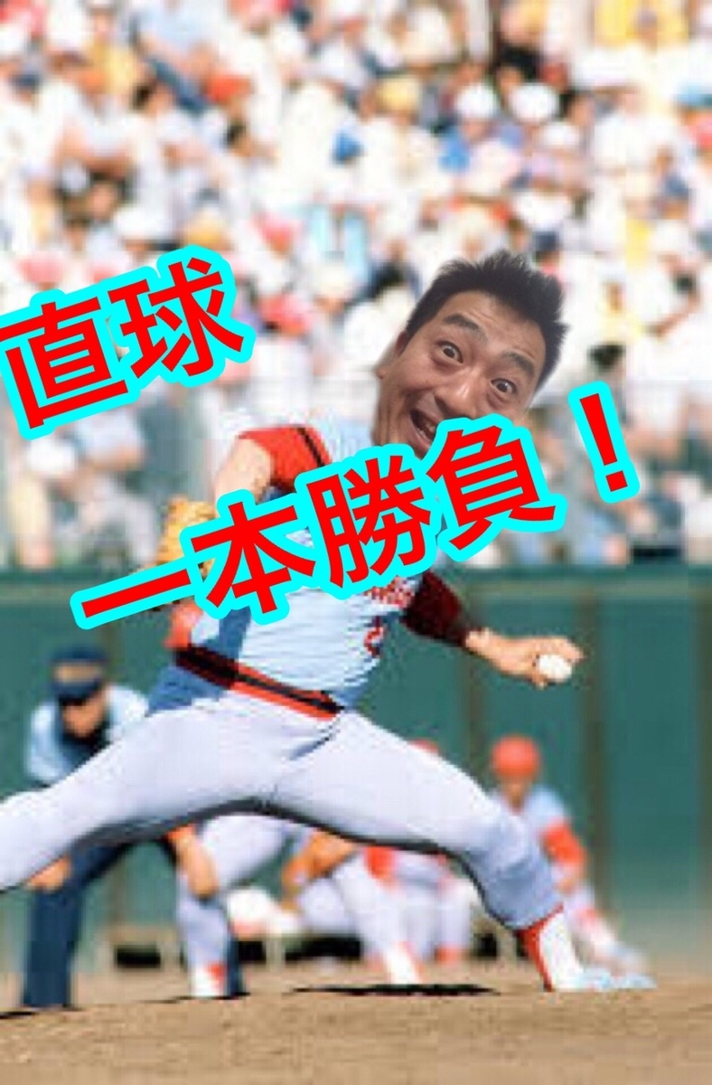 f:id:miyamaoyajikun:20220109203836j:plain