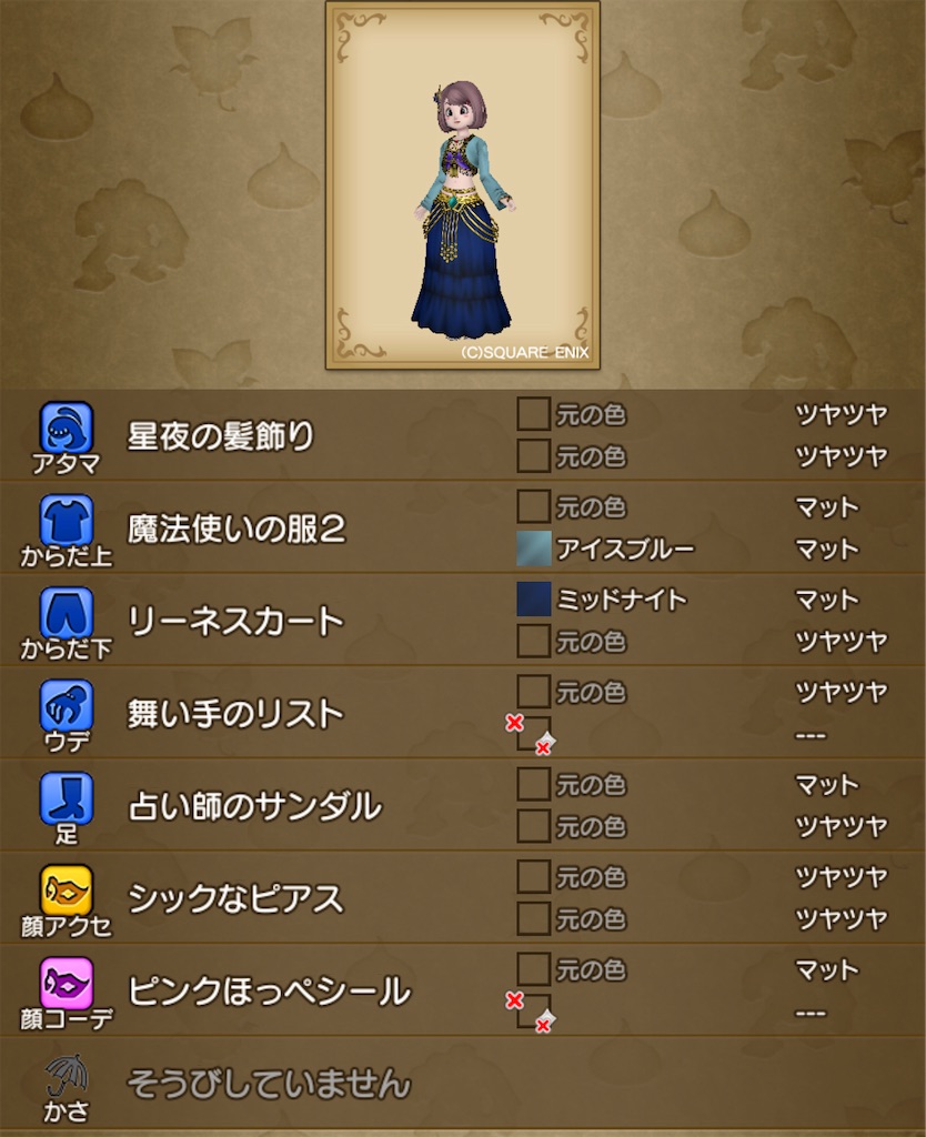 f:id:miyamaridqx:20220205190238j:image