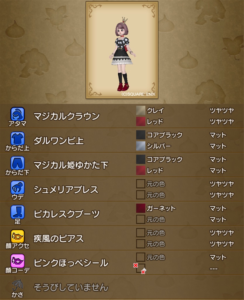 f:id:miyamaridqx:20220206183543j:image