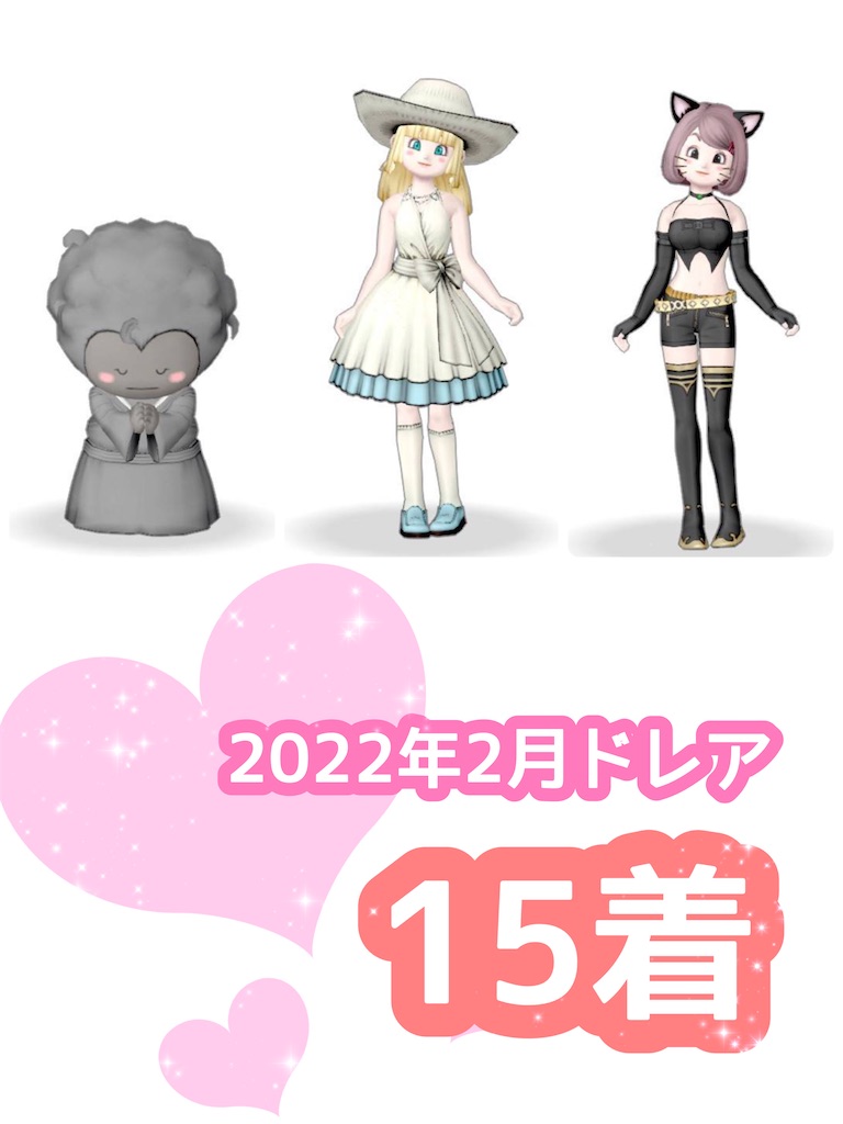 f:id:miyamaridqx:20220301082834j:image