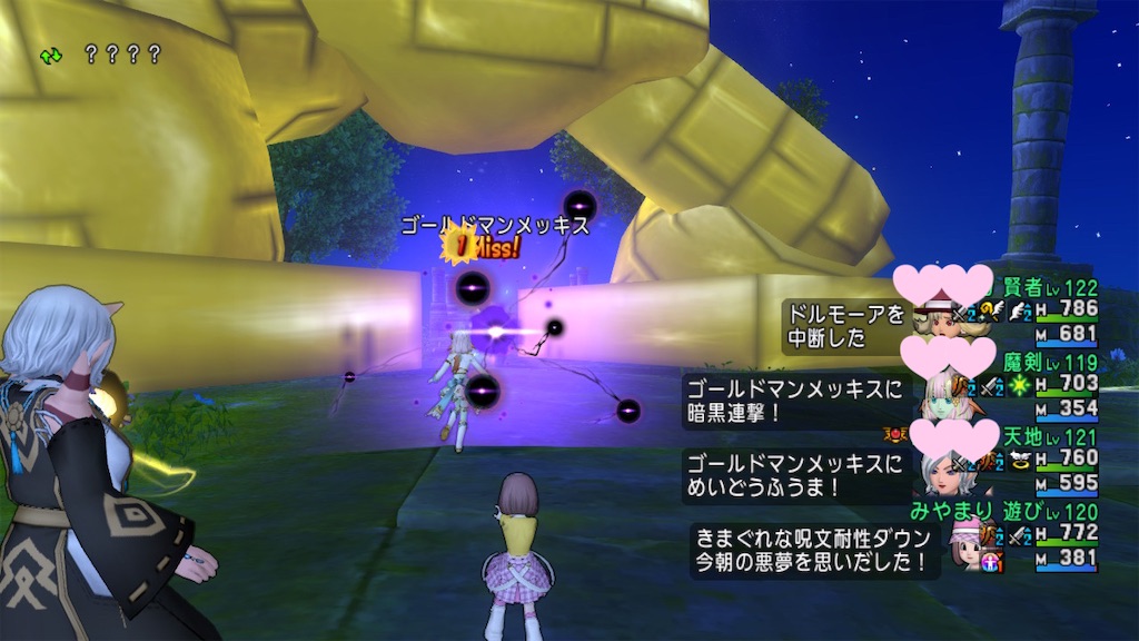 f:id:miyamaridqx:20220401180221j:image