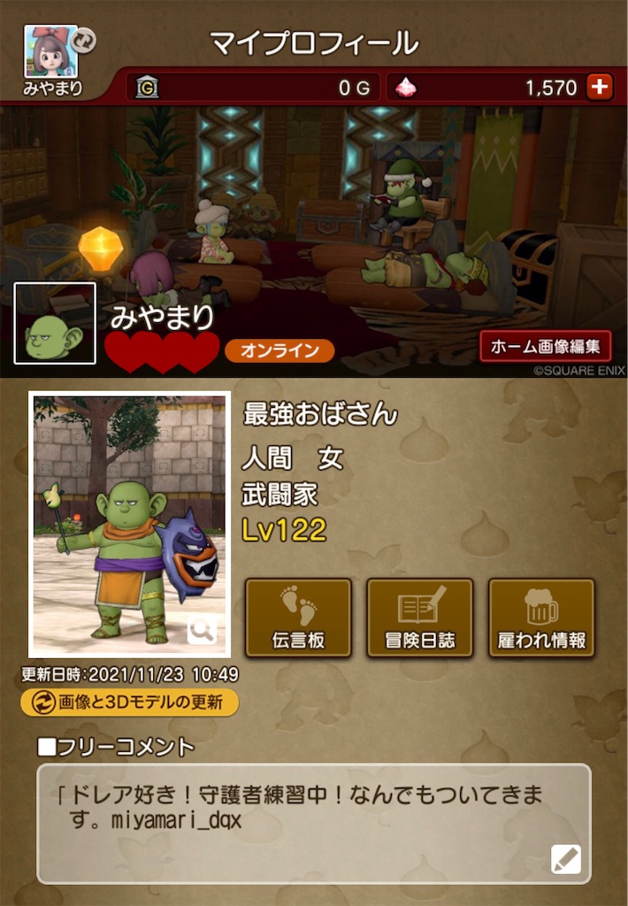 f:id:miyamaridqx:20220401180543j:image