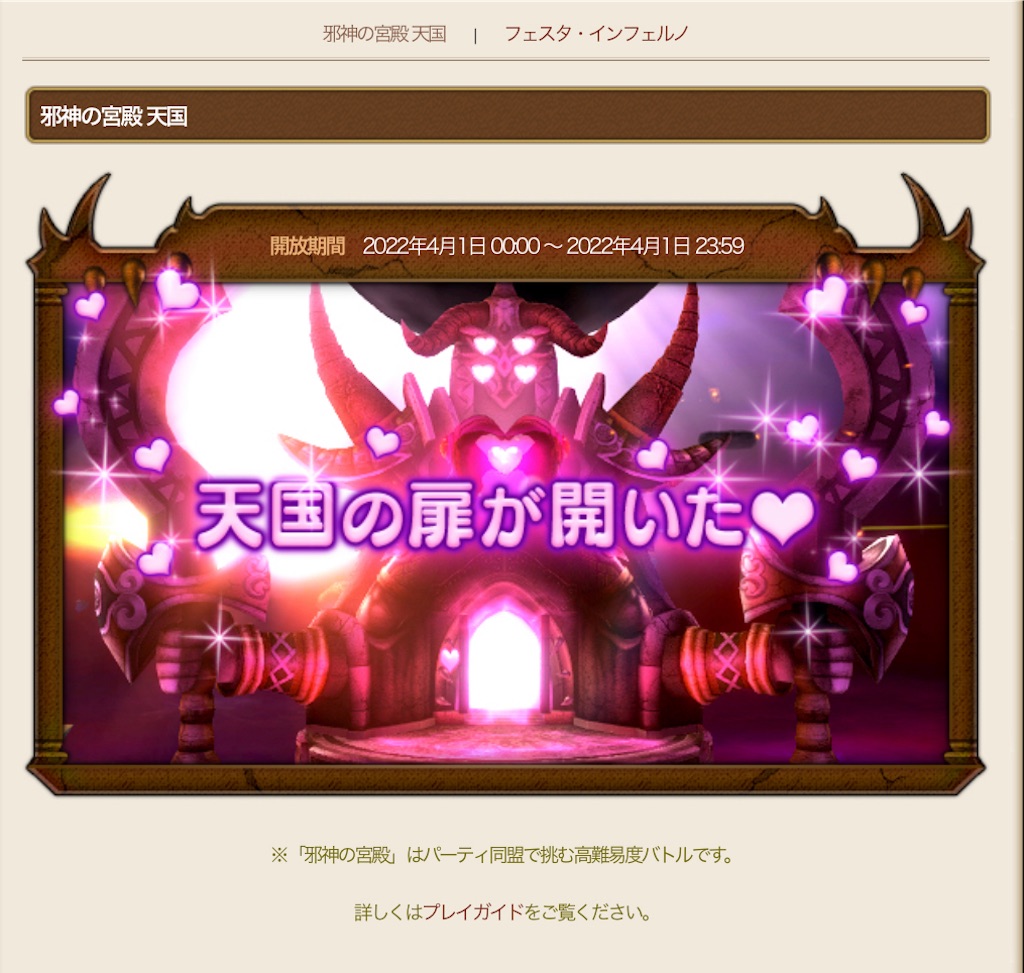 f:id:miyamaridqx:20220401180550j:image