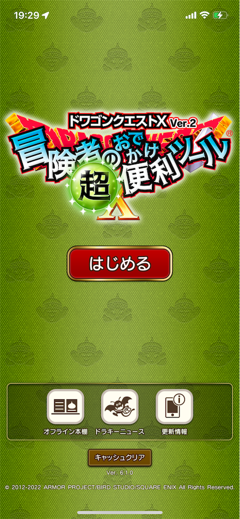 f:id:miyamaridqx:20220401192957p:image