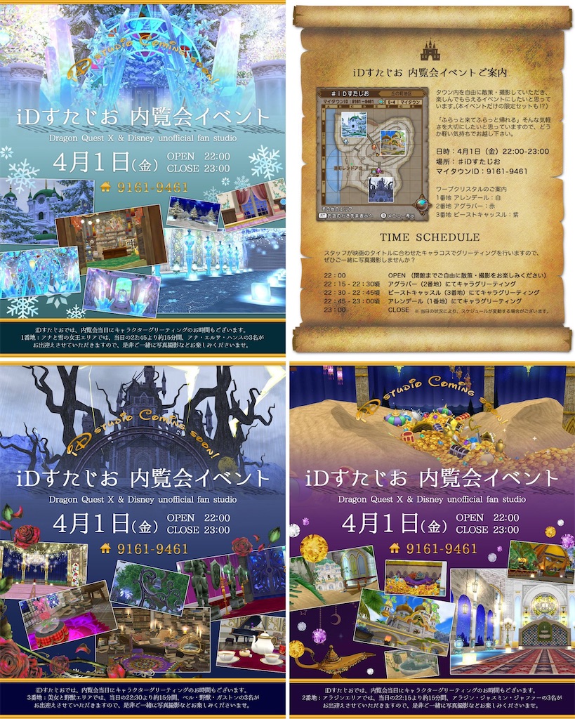 f:id:miyamaridqx:20220402215535j:image