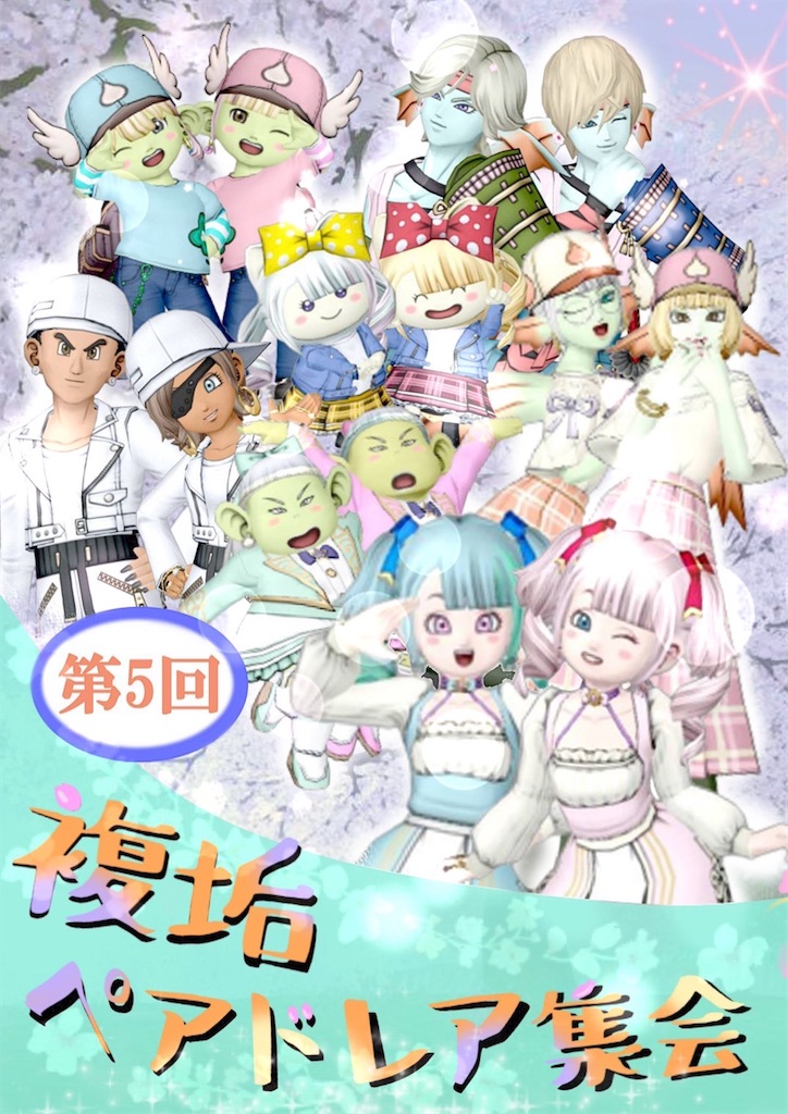 f:id:miyamaridqx:20220419084826j:image