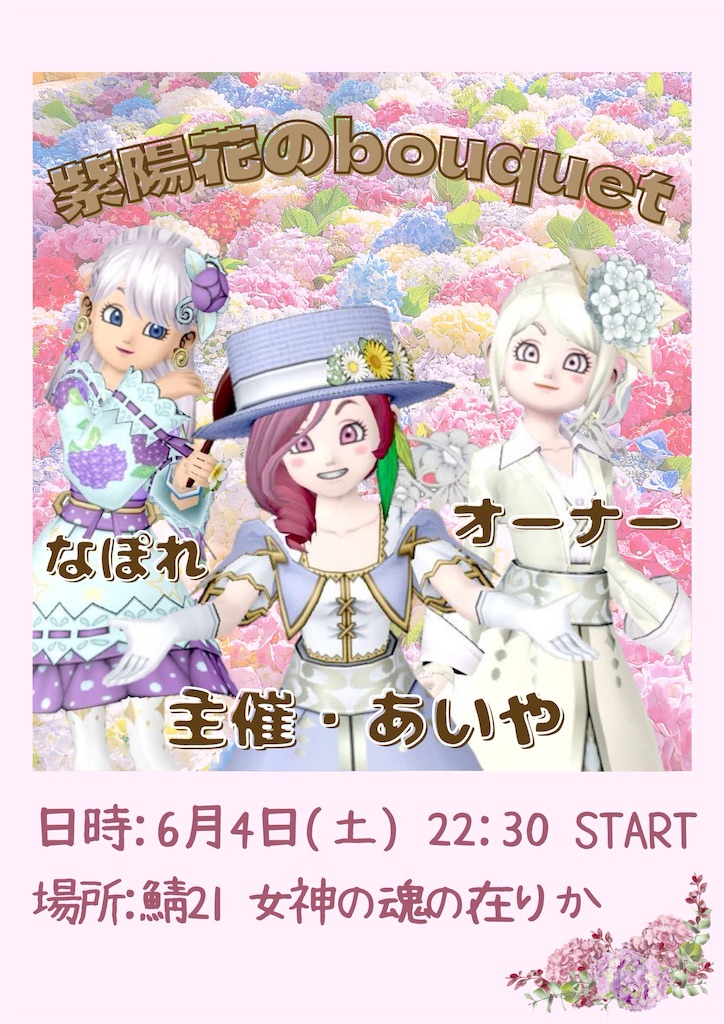 f:id:miyamaridqx:20220605085119j:image