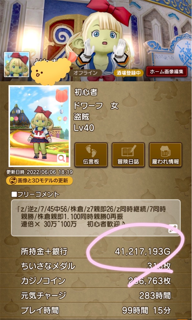 f:id:miyamaridqx:20220615093304j:image