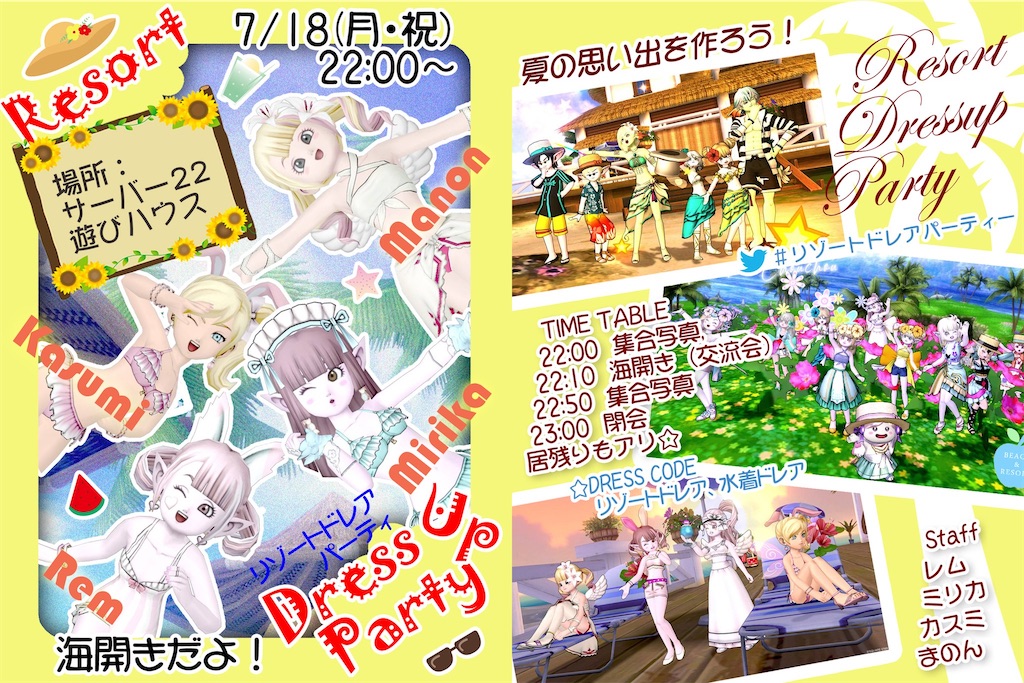 f:id:miyamaridqx:20220721124914j:image