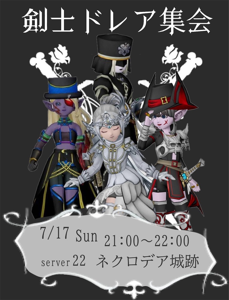 f:id:miyamaridqx:20220721125352j:image