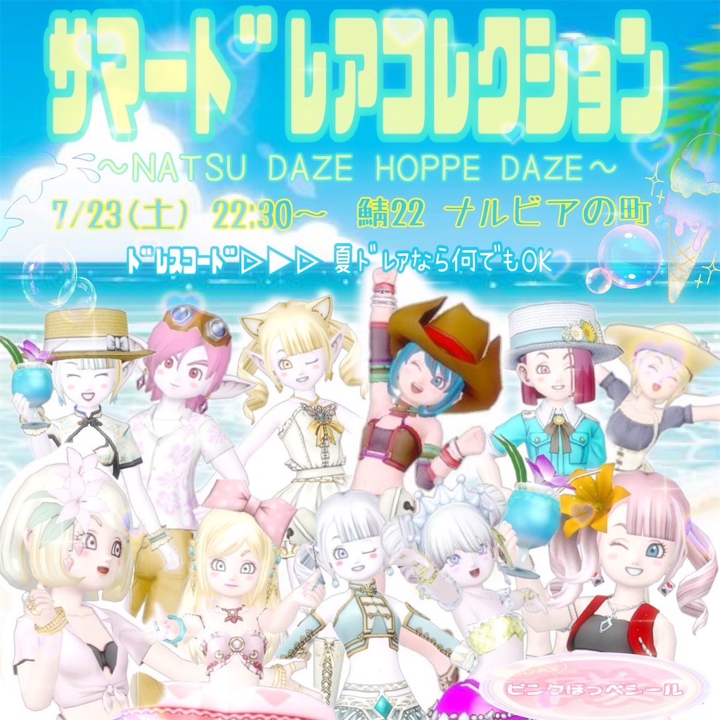 f:id:miyamaridqx:20220725224031j:image