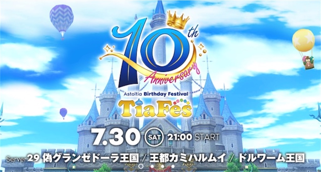 f:id:miyamaridqx:20220730183039j:image f:id:miyamaridqx:20220730183039j:image