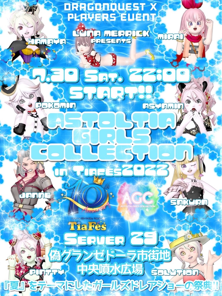 f:id:miyamaridqx:20220730183047j:image f:id:miyamaridqx:20220730183047j:image