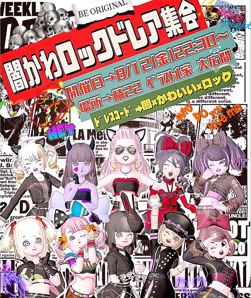 f:id:miyamaridqx:20220811144145j:image