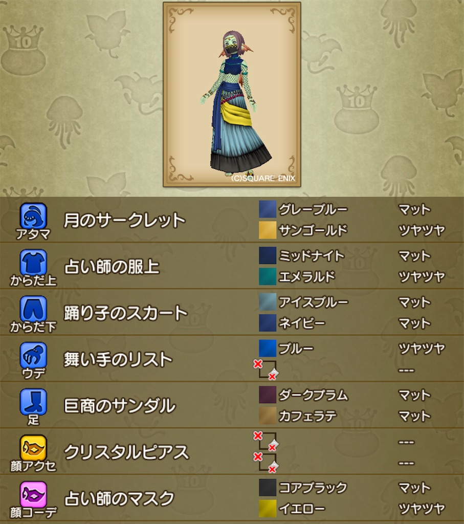 f:id:miyamaridqx:20220821055101j:image