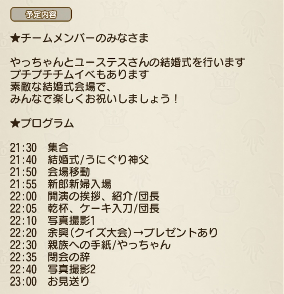 f:id:miyamaridqx:20220823195001j:image