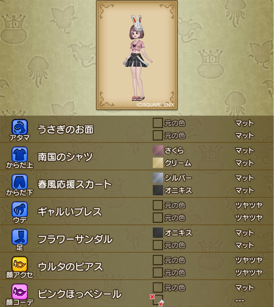 f:id:miyamaridqx:20220825203811j:image