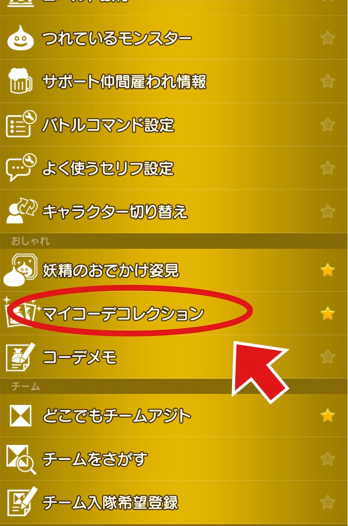 f:id:miyamaridqx:20220908155938j:image